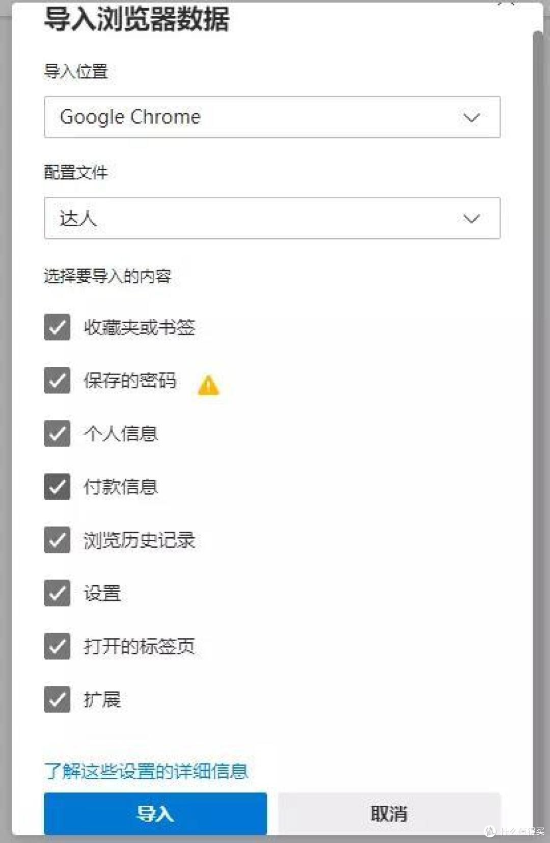 因为这些功能，我放弃了使用10年的Chrome