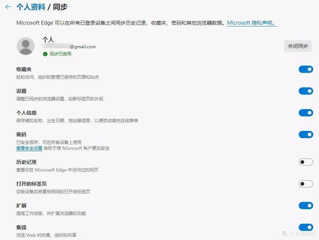 因为这些功能，我放弃了使用10年的Chrome