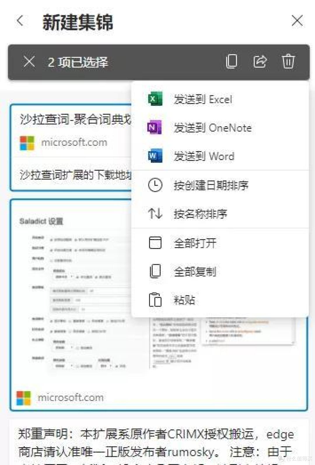 因为这些功能，我放弃了使用10年的Chrome