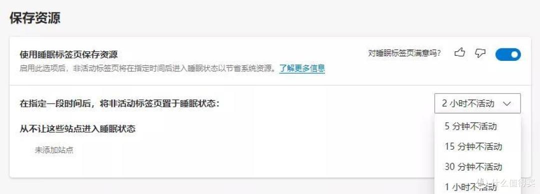 因为这些功能，我放弃了使用10年的Chrome