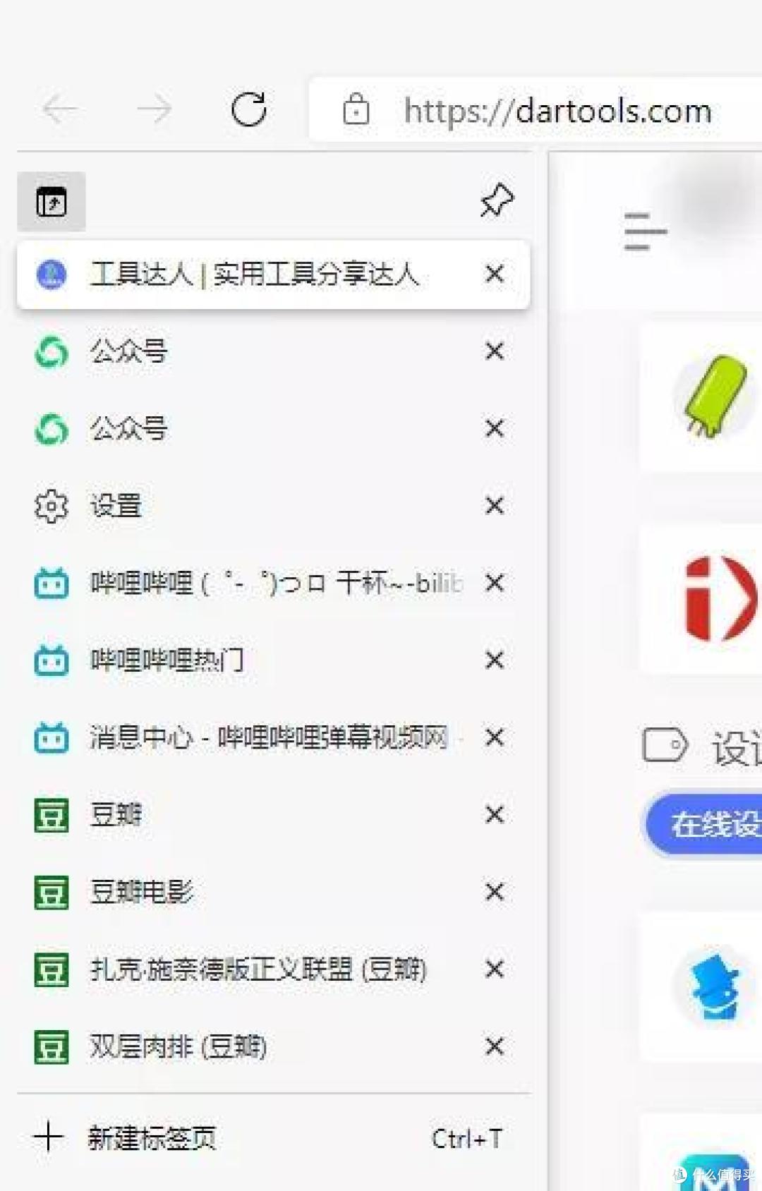 因为这些功能，我放弃了使用10年的Chrome