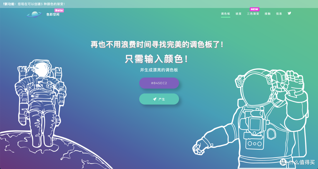 81个超实用工具!涵盖:高清图片/图标/PNG/3D/字体下载/配色/样机/图片处理···