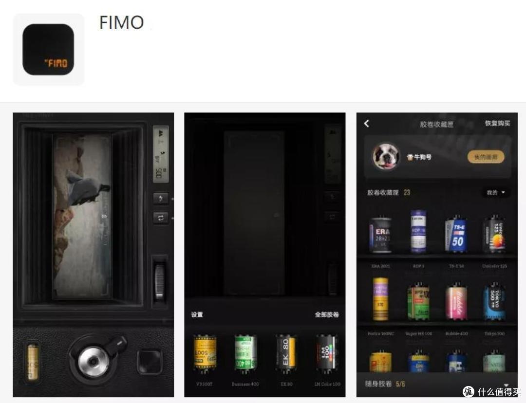 玩机宝典：换手机都舍不得删除的珍藏APP，今天一次全分享