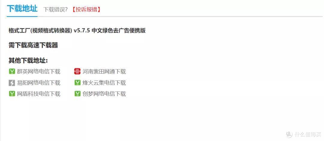 当你把电脑借给媳妇10分钟会发生什么?