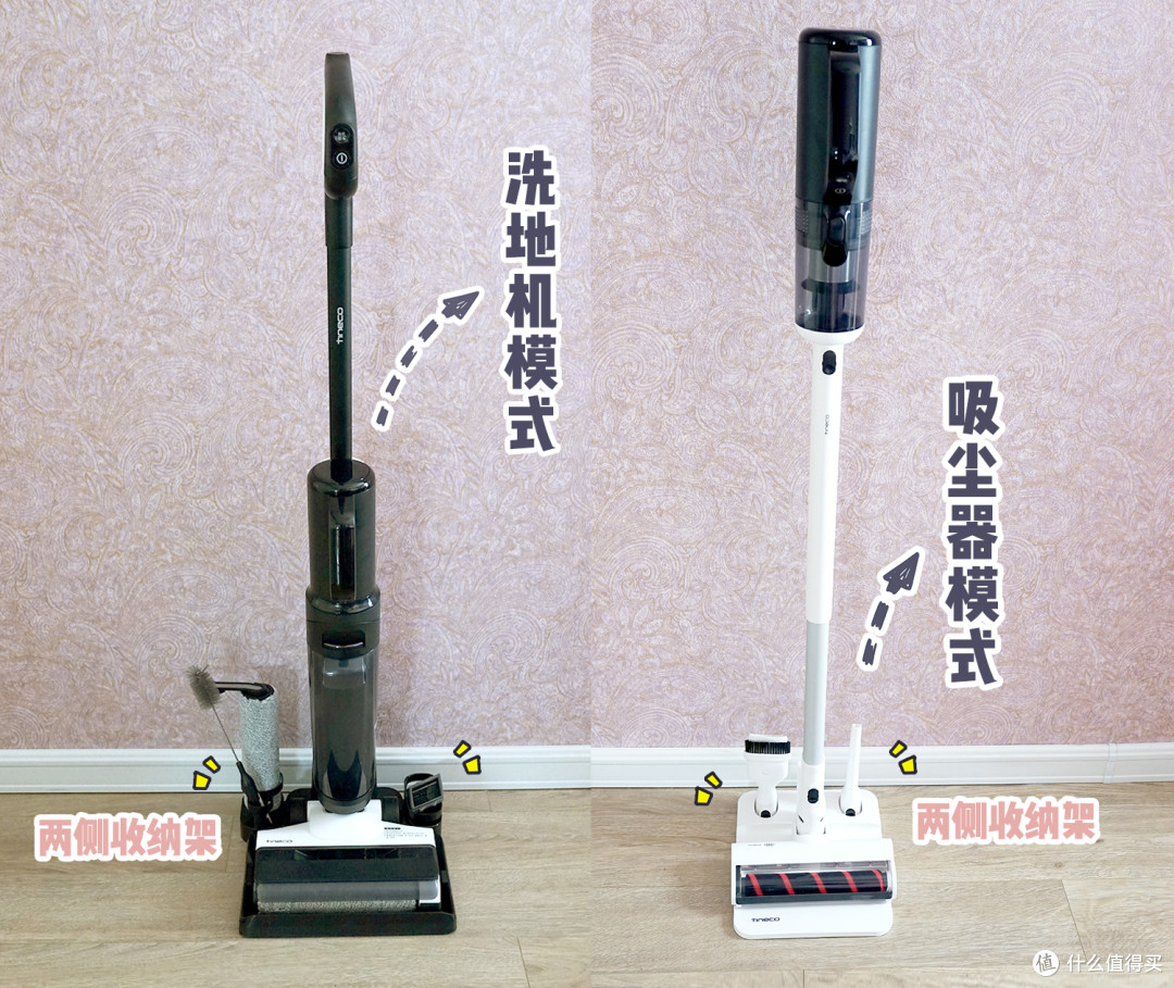 我服了!洗地机+吸尘器二合一!全屋清洁只一个添可芙万2.0Slim就够了