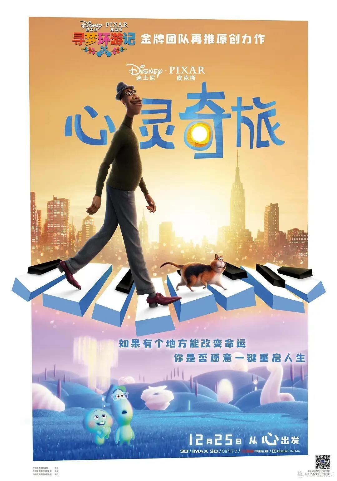 这部高分神级动漫谁还没看？太治愈了！