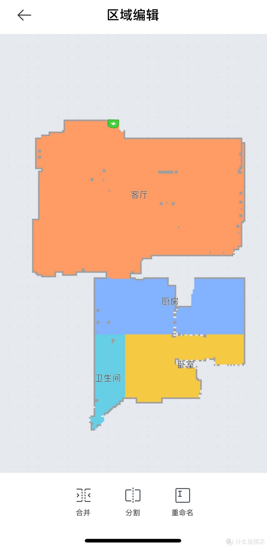 告别鸡肋扫拖机器人拖布清洗“米家免洗扫拖机器人Pro评测”