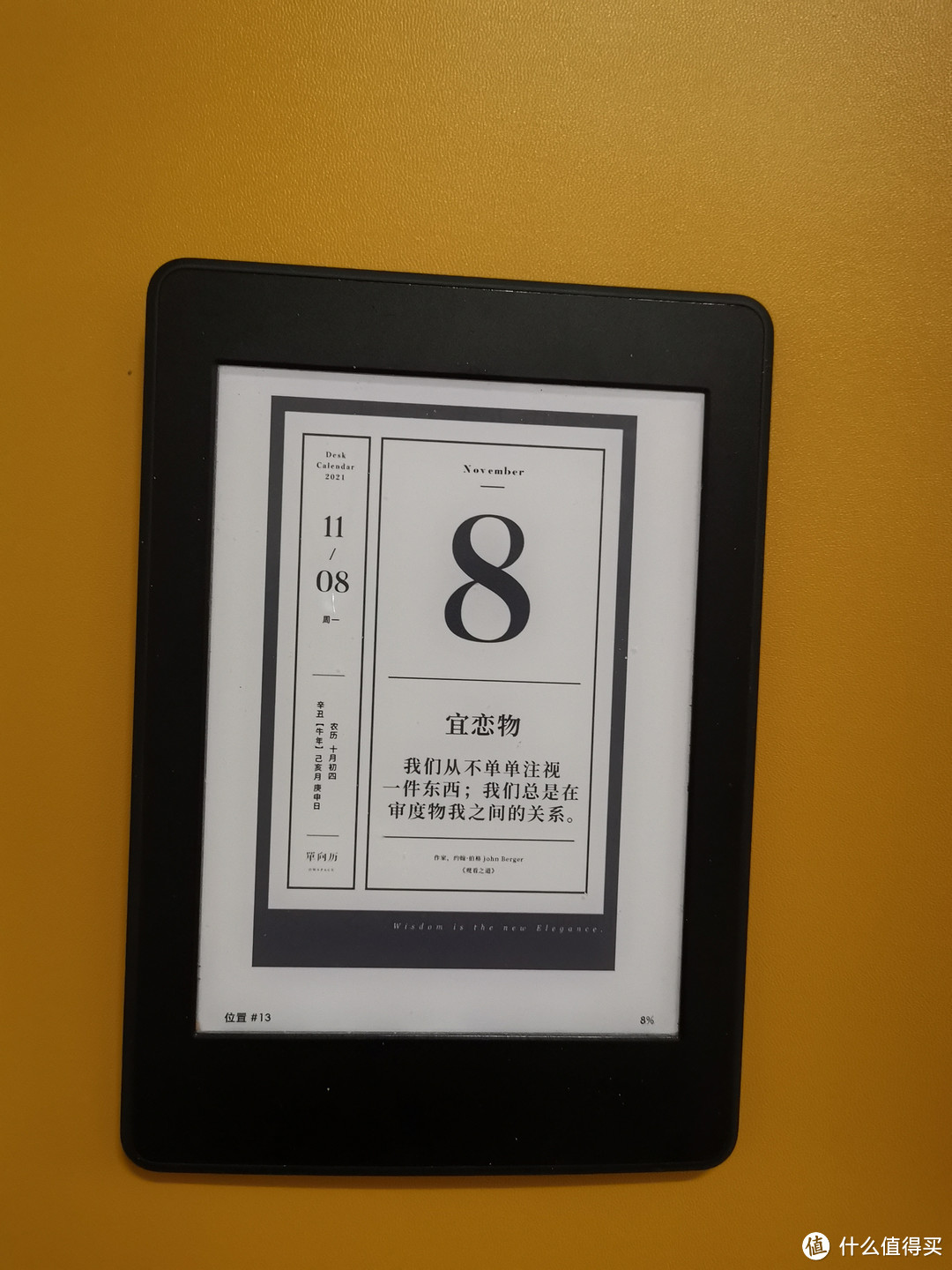 拒绝Kindle吃灰，解锁Kindle的更多玩法