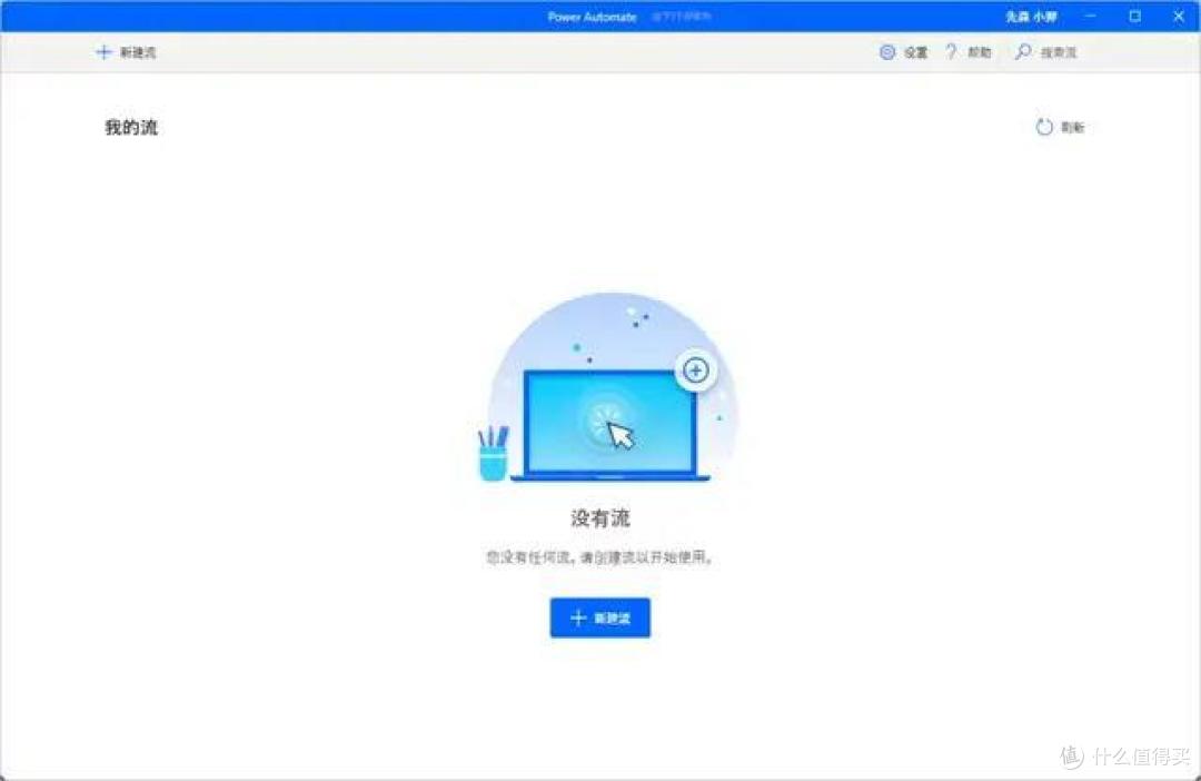 Win11 神级功能,99%的人都不知道