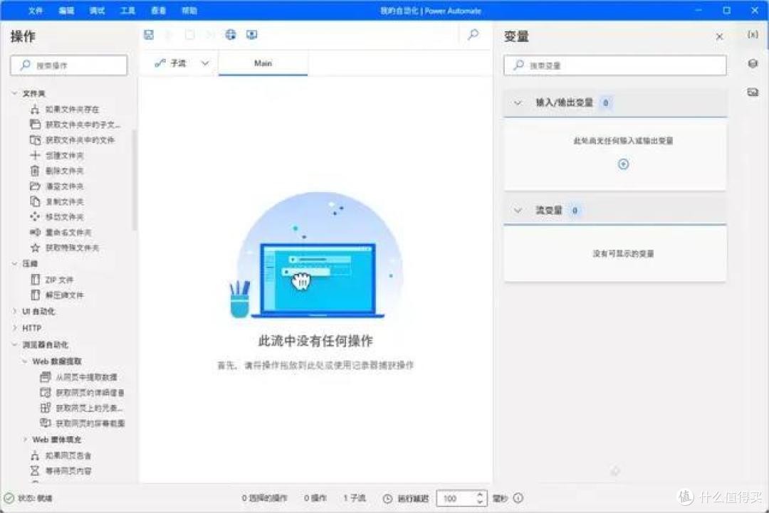 Win11 神级功能,99%的人都不知道