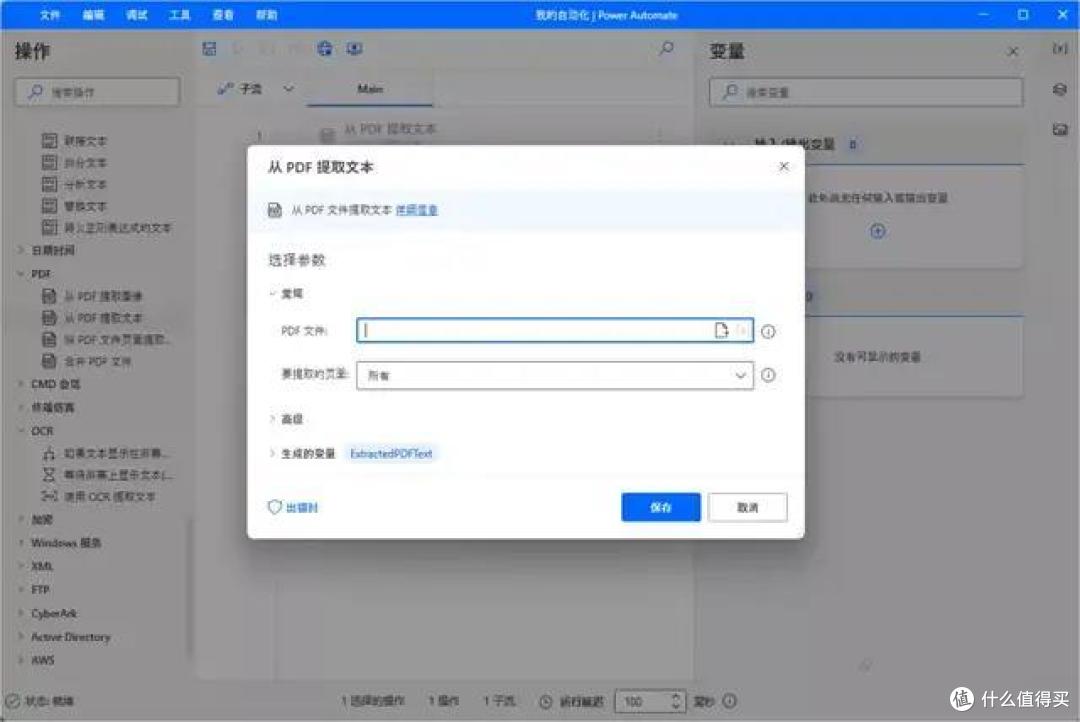 Win11 神级功能,99%的人都不知道