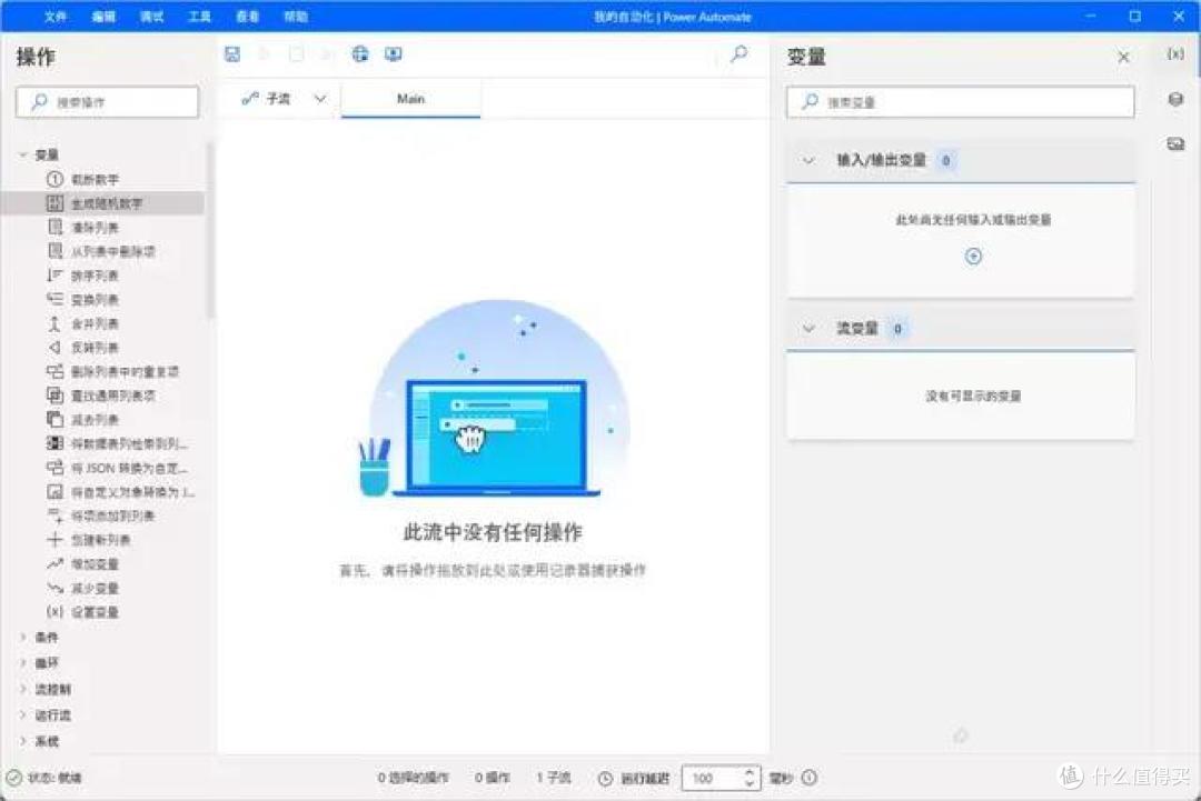 Win11 神级功能,99%的人都不知道