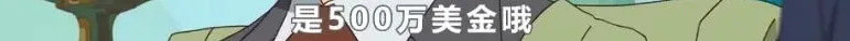 反转再反转,这部由Netflix出品的日番,真的太燃了!