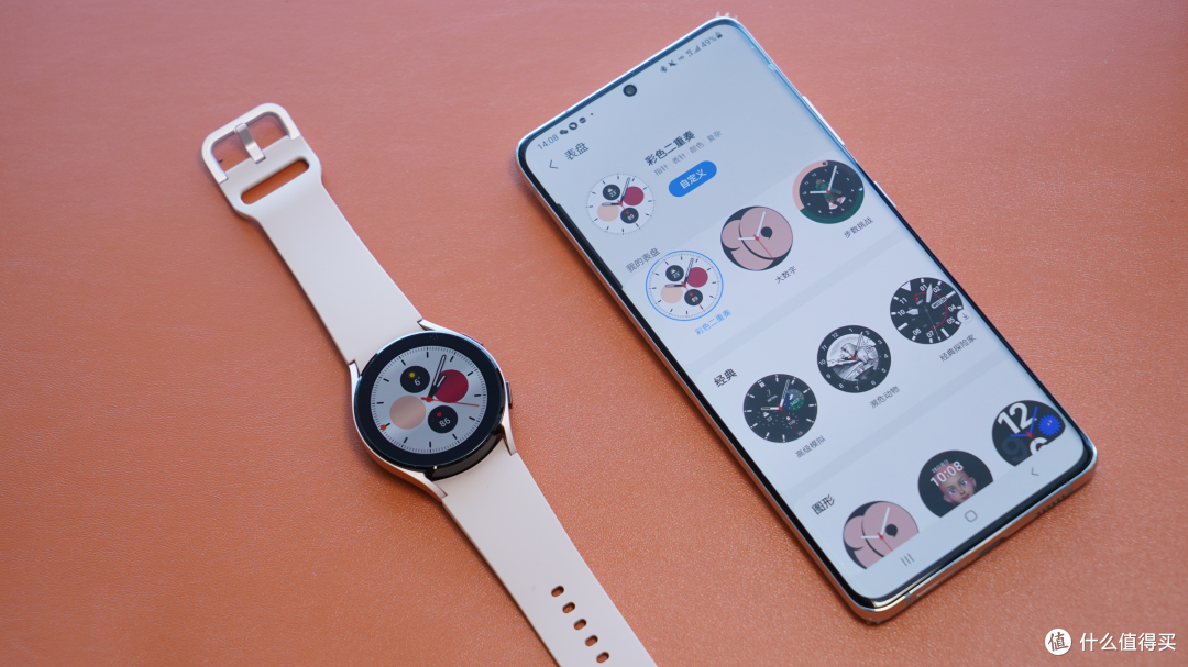 三星Galaxy Watch 4 使用晒单