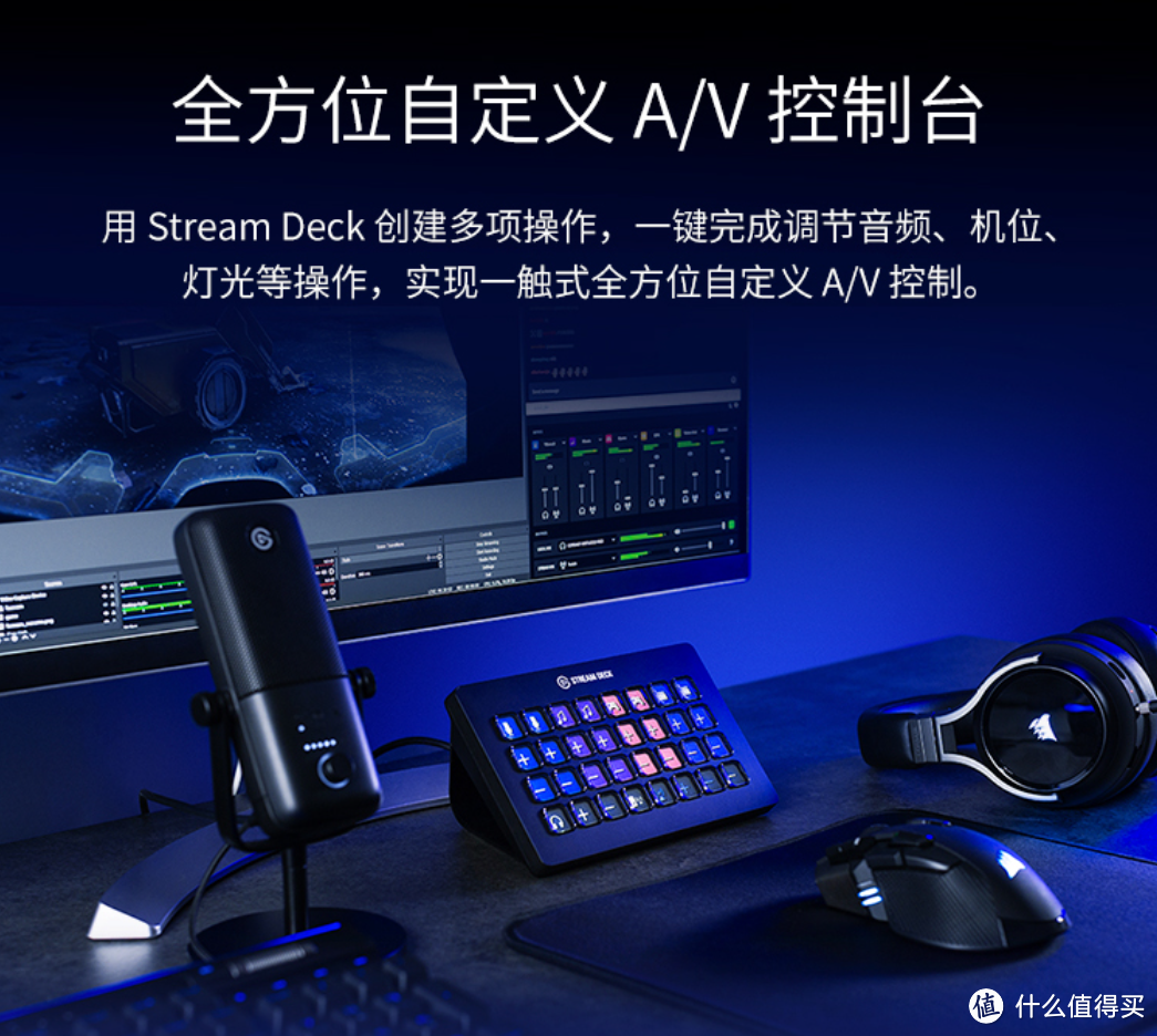 假如和主播的差距只是装备？Elgato Wave:3 直播麦克风 开箱