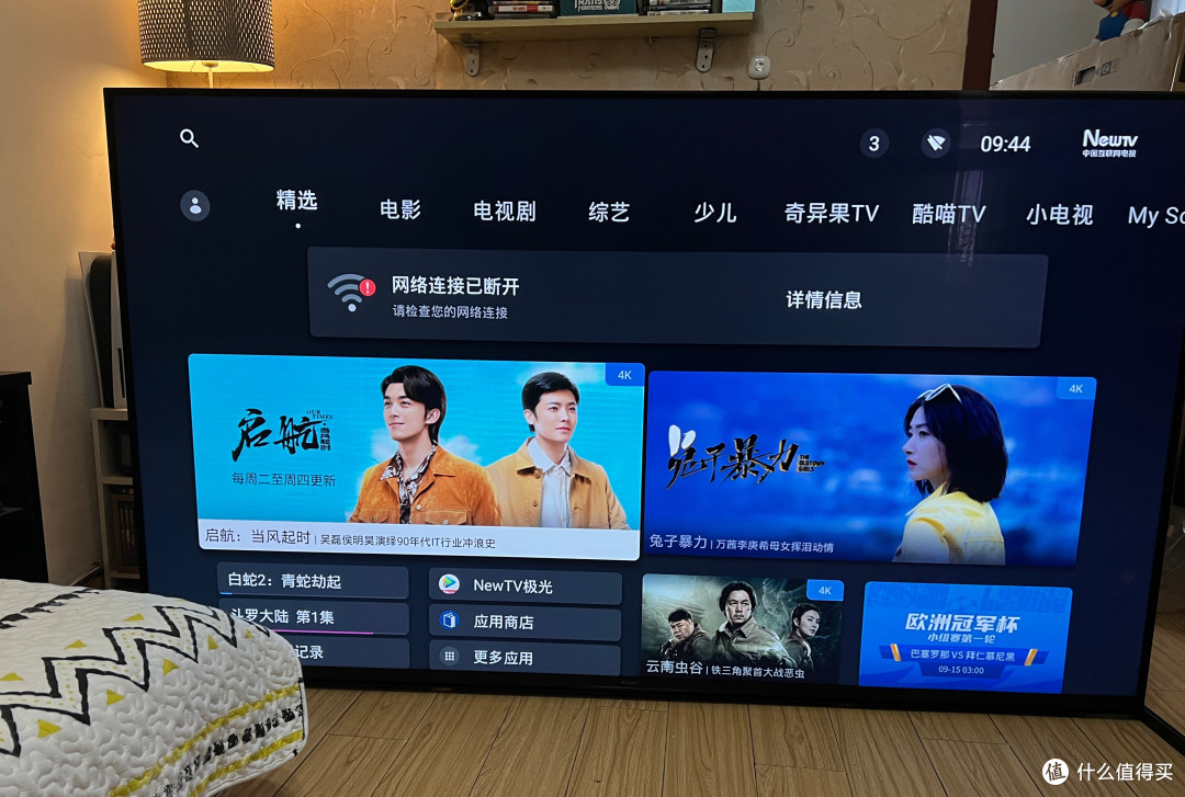 索尼85z9j顶级8k电视开箱试玩