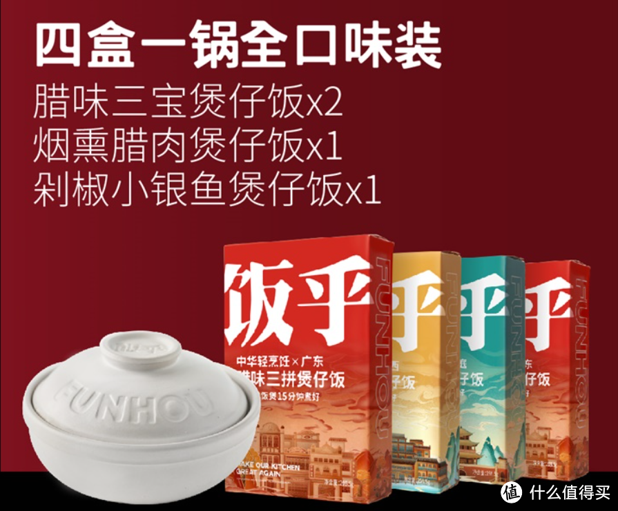 买对这些食物，煮饭还不就是So Easy-方便食品大推荐