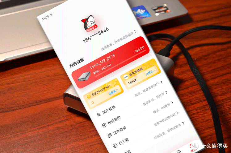 是移动固态硬盘?还是私有云盘?雷克沙时光机M2二者都是