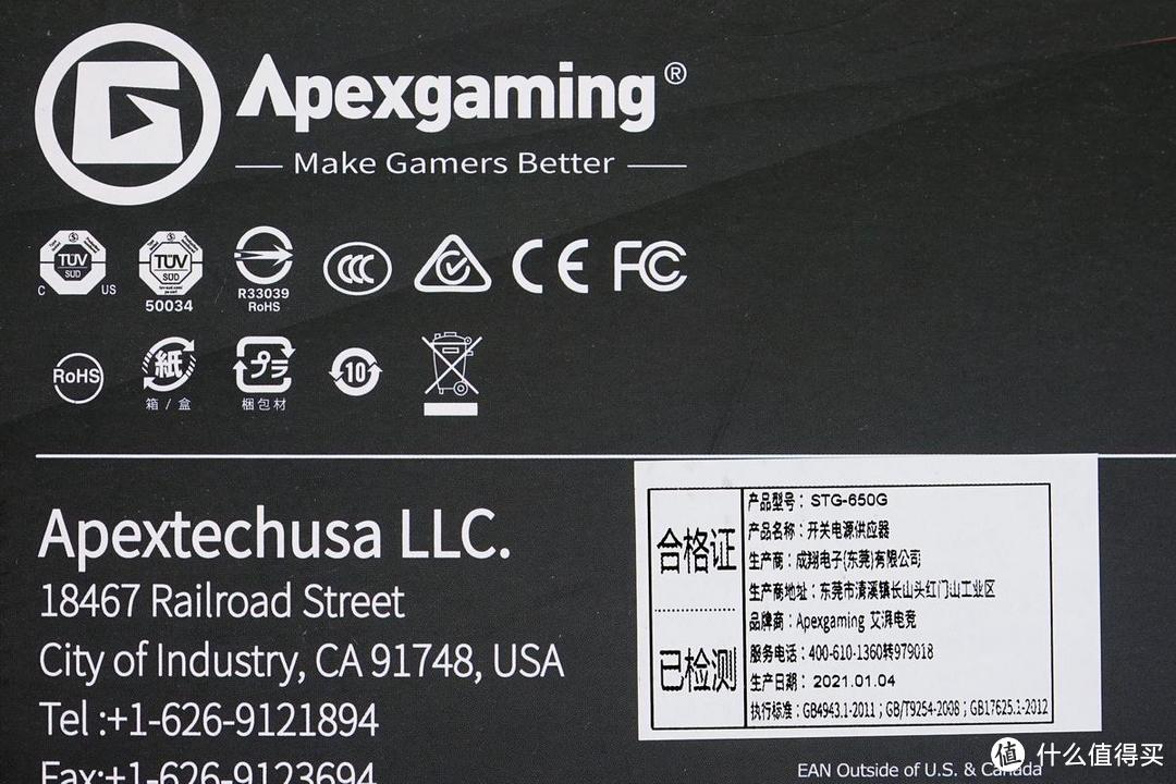 拆解报告：Apexgaming美商艾湃电竞650W金牌全模电源AJ-650M