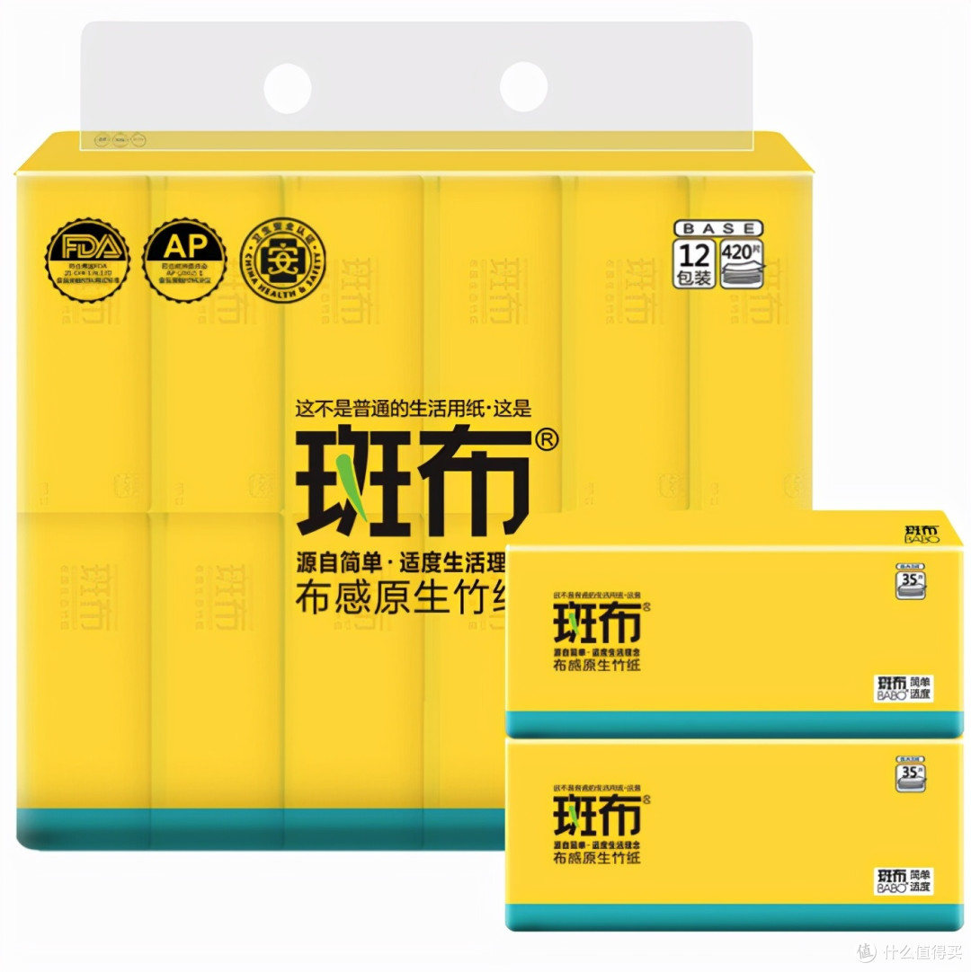 囤纸巾！批发商喜欢撸货的10款纸巾和价格