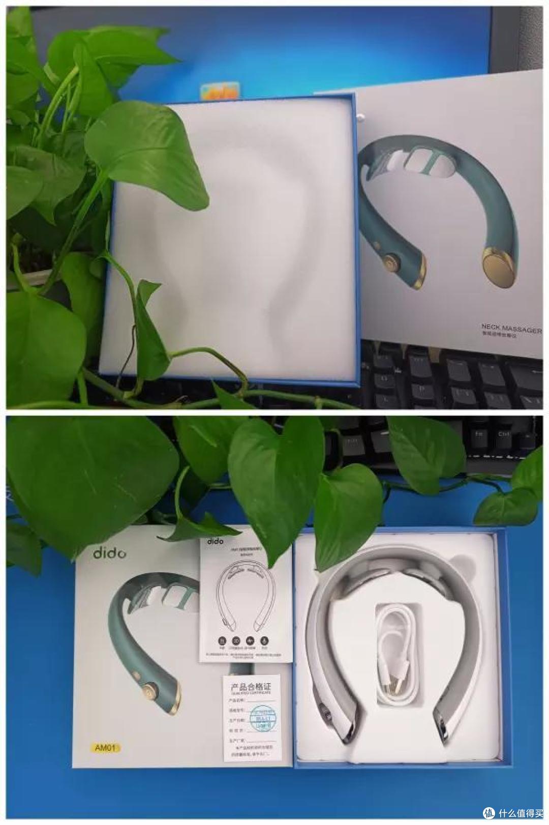 DiDo颈椎按摩器,每天给脖颈做个SPA