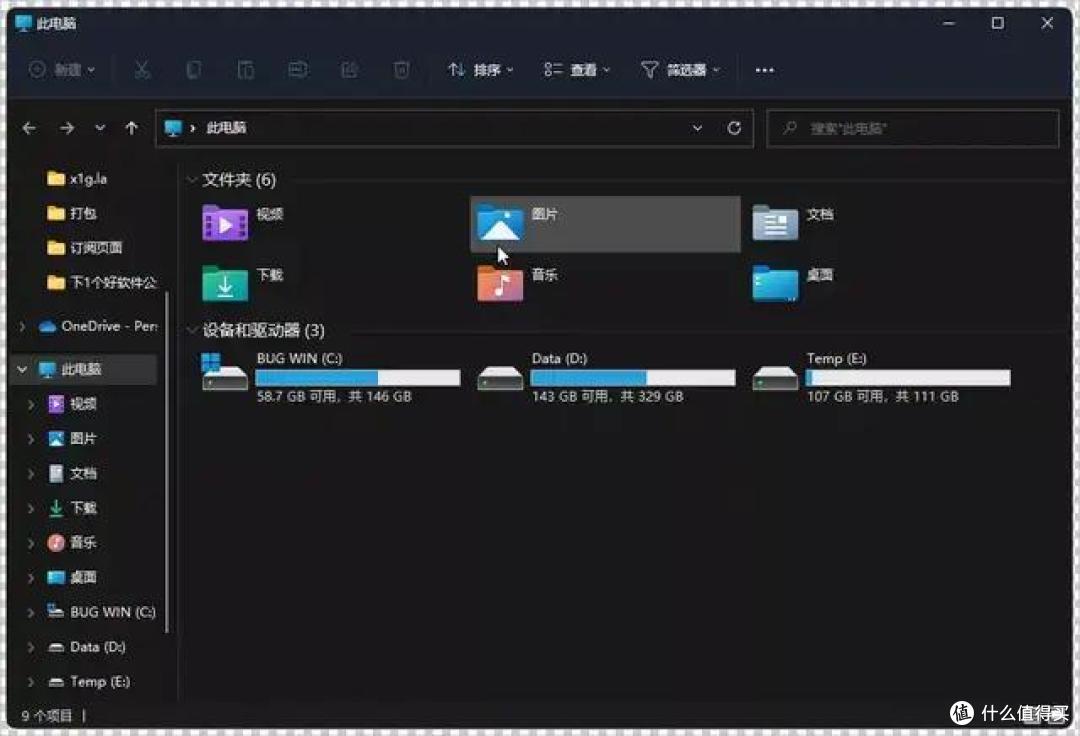 「Windows篇」 4 款免费截图软件推荐