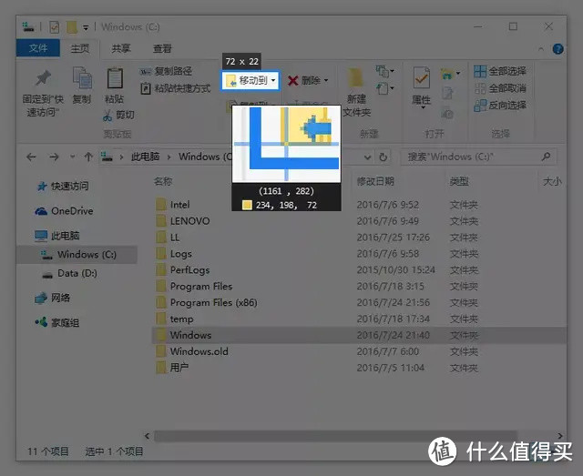 「Windows篇」 4 款免费截图软件推荐