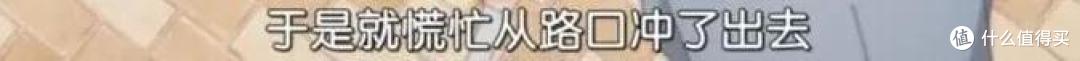 看完一集又一集,这不搞笑日番太好玩了!