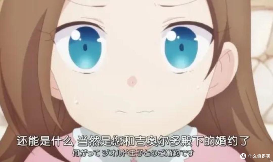 看完一集又一集,这不搞笑日番太好玩了!