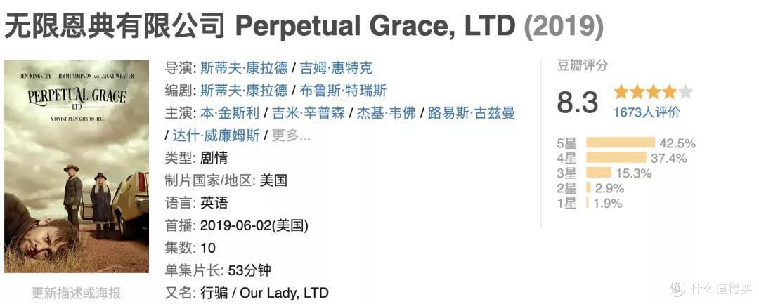 反转反转再反转,这部剧冷门犯罪美剧太有意思了