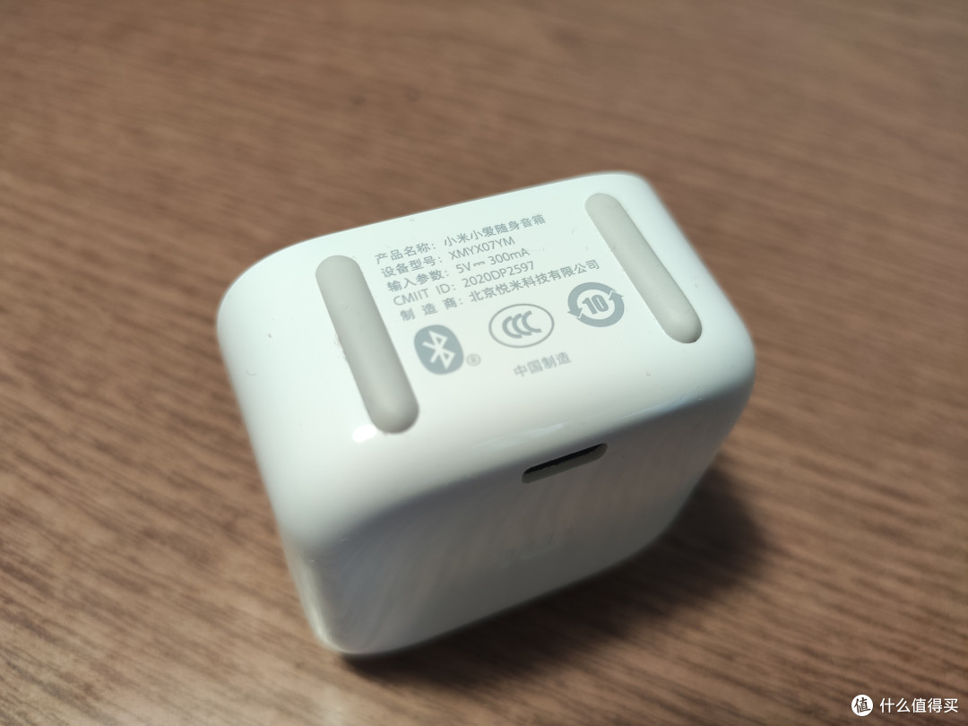 防滑条和设备信息