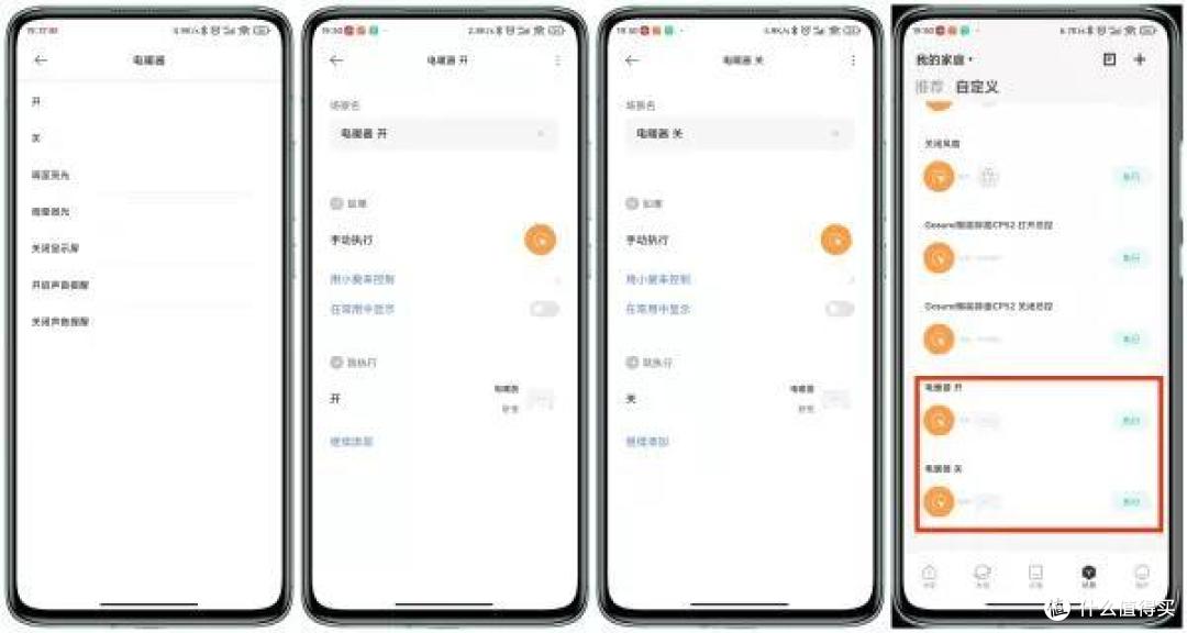冬天好暖不干燥,智米取暖器智能版1S