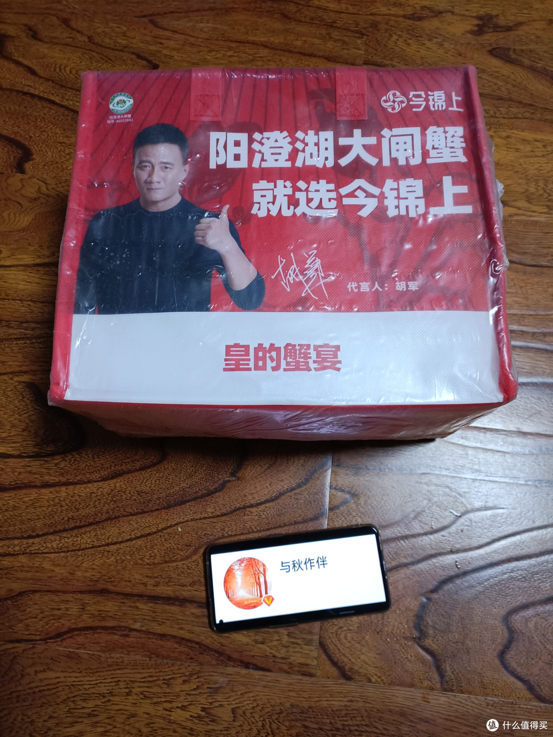 价值319元的蟹卡提货及申请售后经历,最终全额返款。给在京东买大闸蟹的值友提供参考。