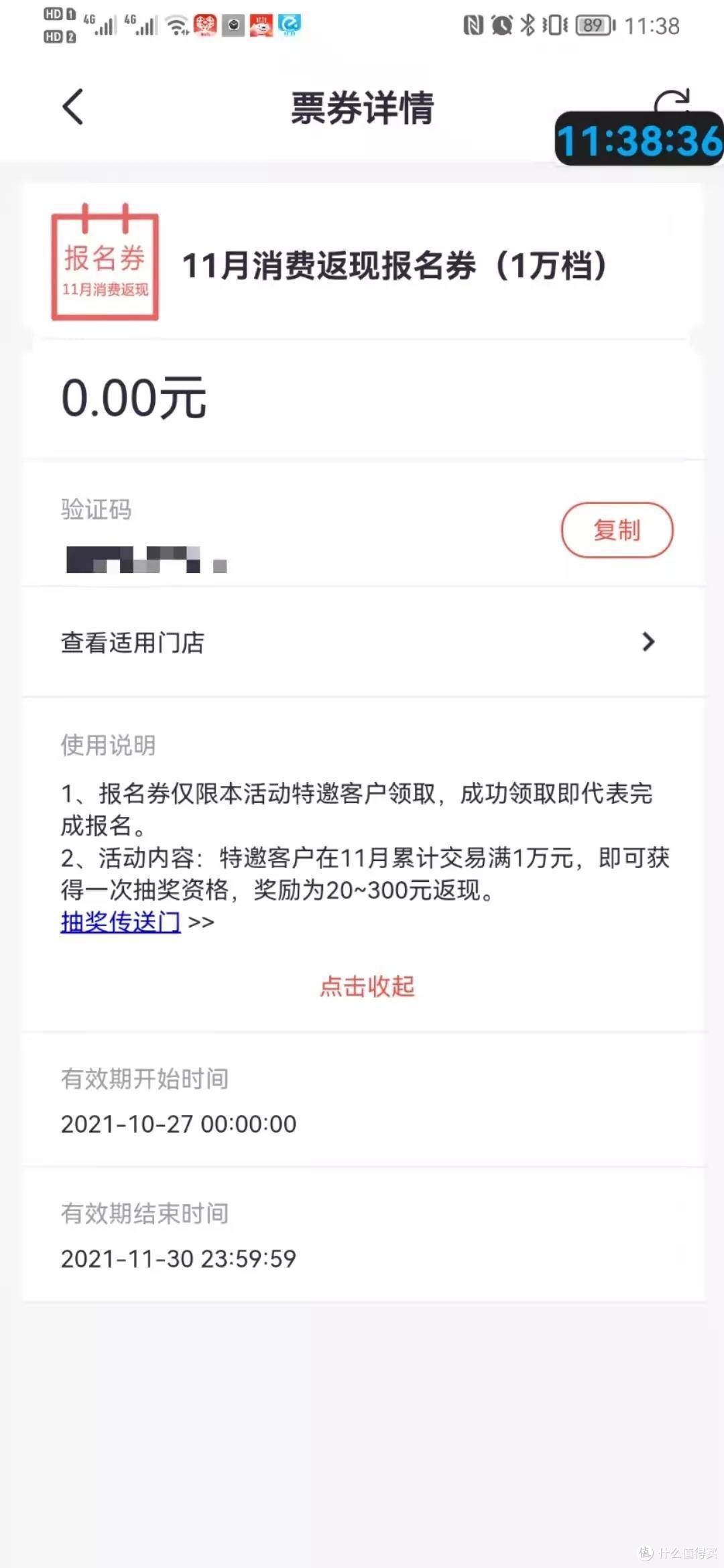 招行特邀刷卡,平安新卡推荐,建行四季度返现活动
