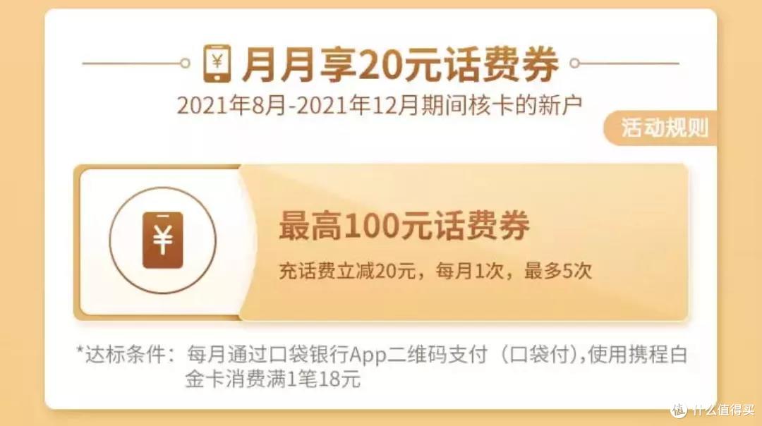 招行特邀刷卡,平安新卡推荐,建行四季度返现活动