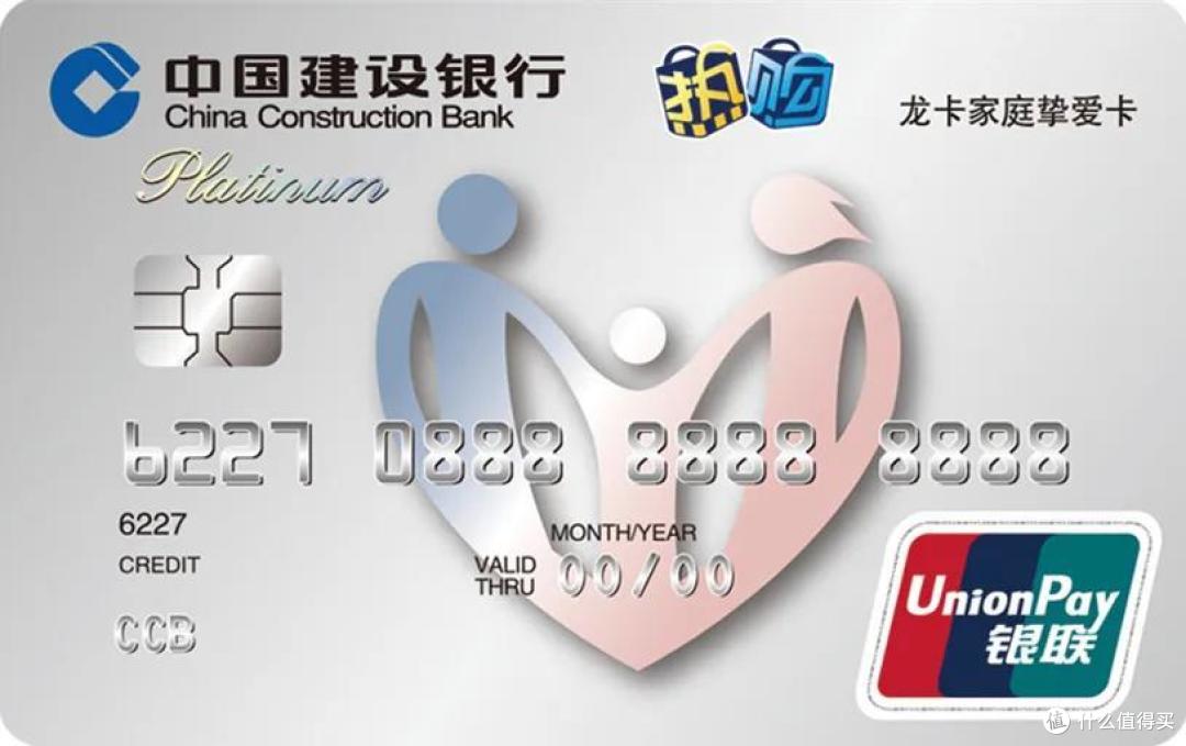 招行特邀刷卡,平安新卡推荐,建行四季度返现活动