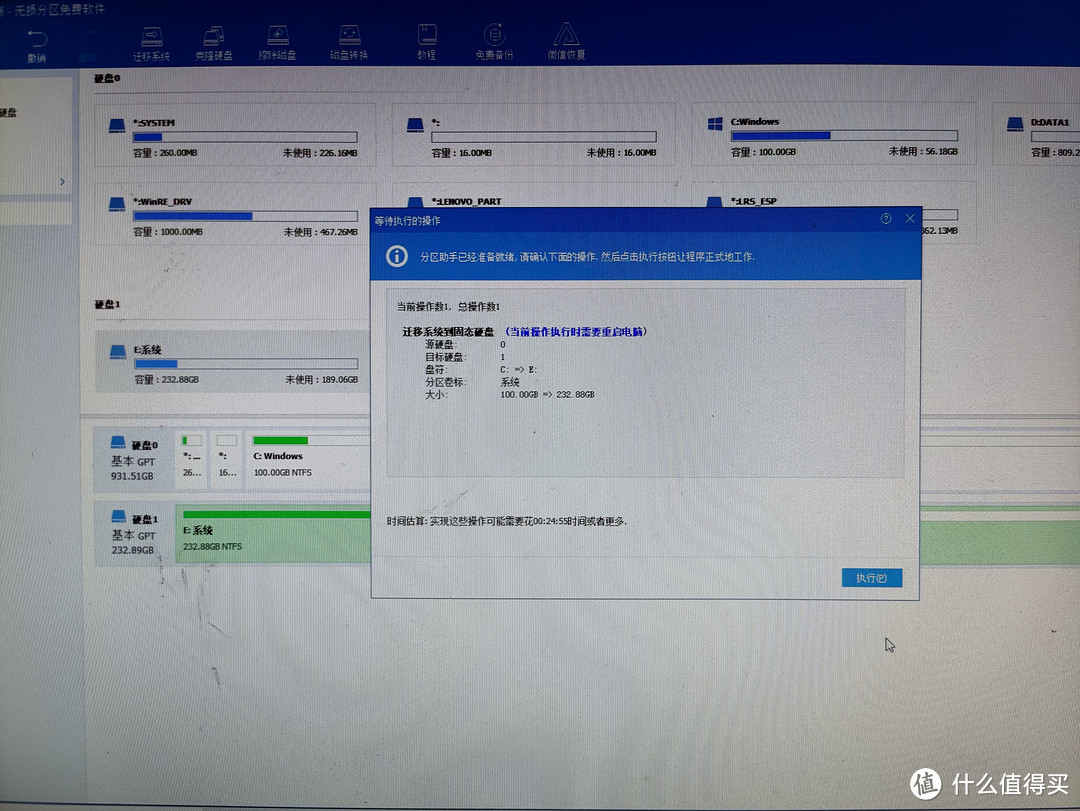 图书馆猿のLenovo 联想 扬天M3900q-02 19.5英寸台式机电脑 简单升级