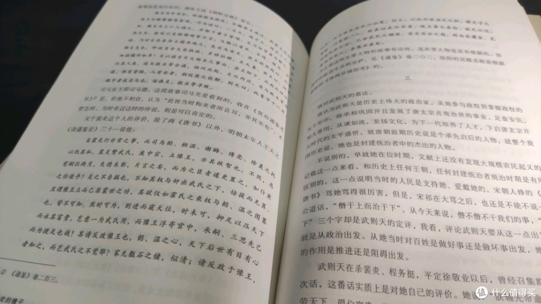 《历史的镜子》,有点杂,但通俗易懂