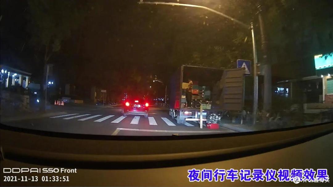 行车记录仪夜间效果