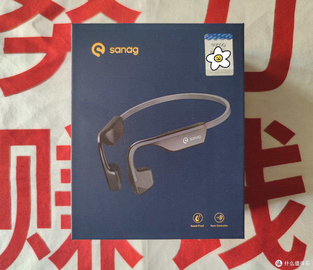 骨传导升级款气传导耳机,让你的夜跑更方便!