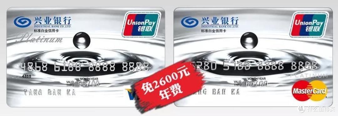 又温暖升级了，兴业信用卡接下去该怎么玩？