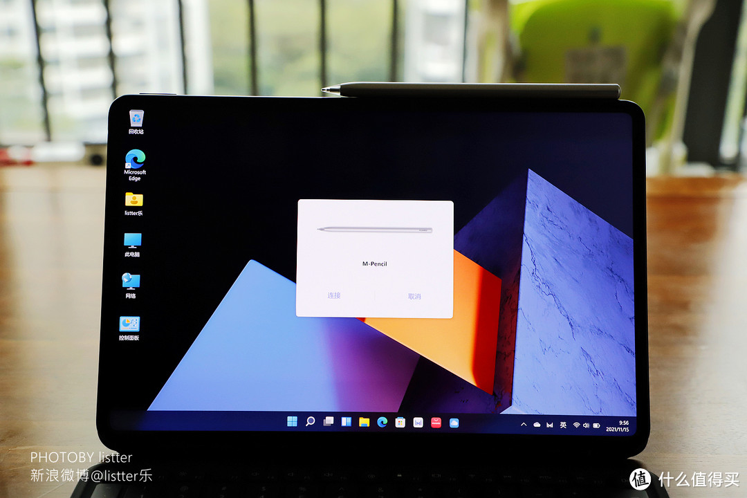 华为MateBook E测评:搭载OLED、win11的轻薄百变本
