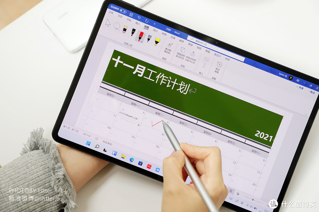 华为MateBook E测评：搭载OLED、win11的轻薄百变本