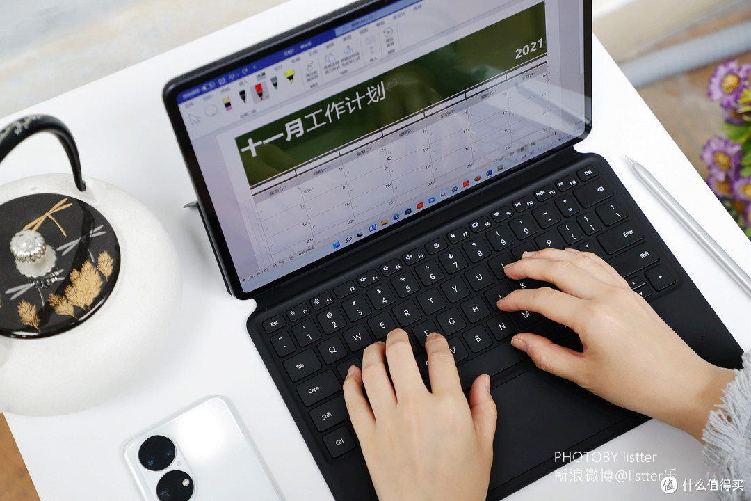 华为MateBook E测评:搭载OLED、win11的轻薄百变本