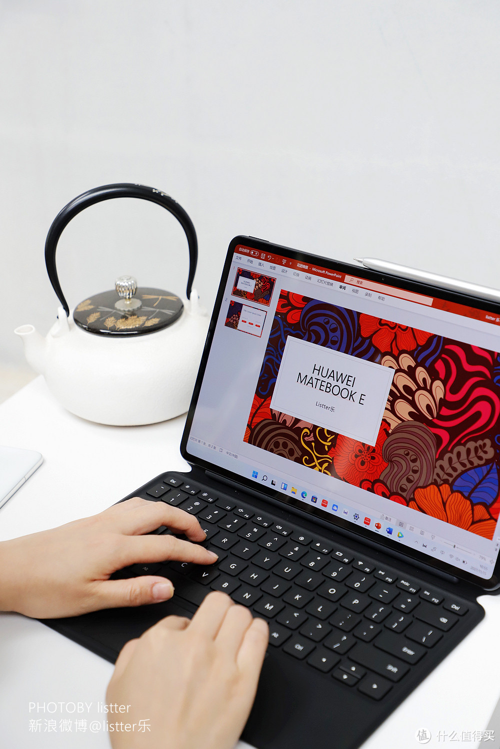 华为MateBook E测评:搭载OLED、win11的轻薄百变本