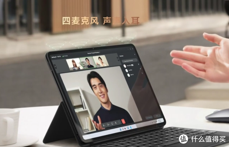 华为发布 MateBook E 二合一笔记本、新配色MateStation X高端一体机