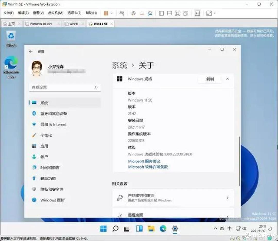 体验 Windows 11 SE 特别版，结果……