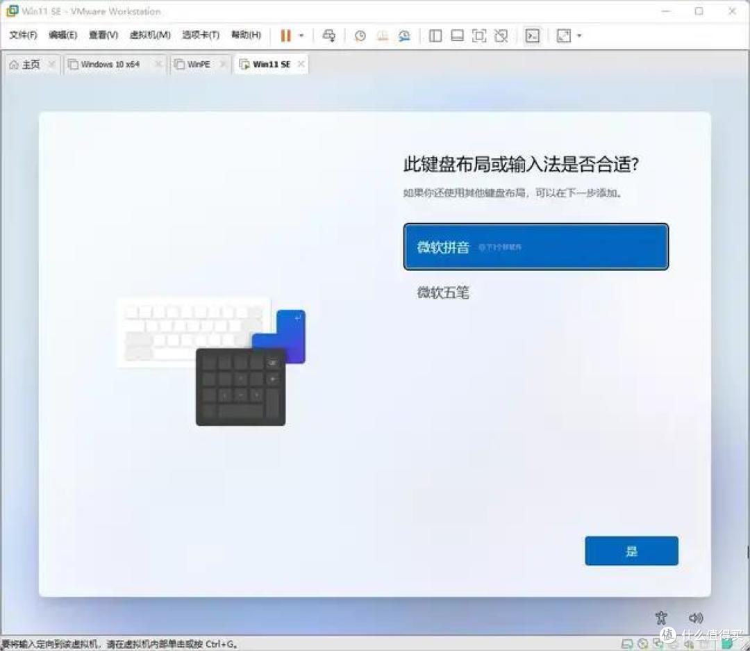 体验 Windows 11 SE 特别版，结果……