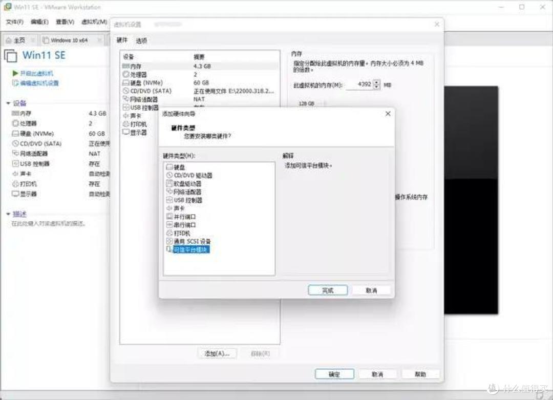 体验 Windows 11 SE 特别版，结果……