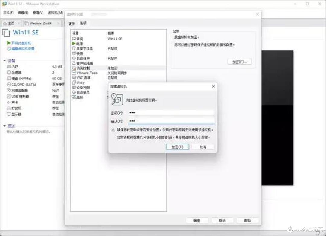 体验 Windows 11 SE 特别版，结果……
